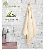Kalpavriksha Cotton Bamboo 550 GSM Soft & Fluffy Ivory Dyed Bath Towel