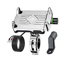 Claw Grip Aluminium Mobile Holder Mount with Charger - Silver