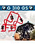 Crash Guard for BMW G310 GS Red