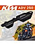 Master Cylinder Cap for KTM ADVENTURE 250 Black