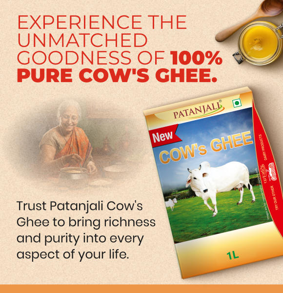 Patanjali Collagen Prash